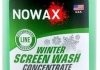 Зимняя жидкость для стеклоомывателя концентрат Lime -80 (1л) NOWAX NX01170 (фото 2)
