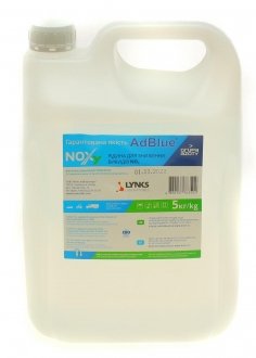 Жидкость для нейтрализации отработанных газов AdBlue (мочевина) (5КГ) NOXy ADBLUE-5