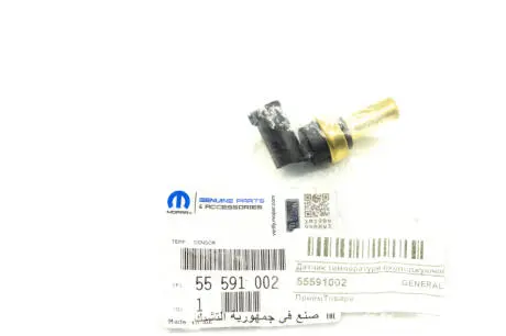Датчик температуры охлаждающей жидкости Opel 55591002