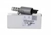 Клапан системы изменения фаз газораспределения Peugeot/Citroen 1628924280 (фото 1)