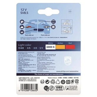 Лампа світлодіодна LED FESTOON С5W Ultinon Pro3100 12V 0,6W SV8.5 (43 мм) PHILIPS 11866CU31B1