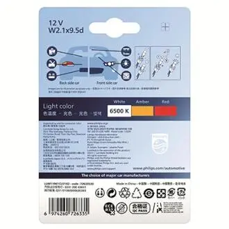 Лампа світлодіодна LED Ultinon Pro3100 W5W 0.74W, 12V, w2.1x9.5d, 6500K компл. PHILIPS 11961CU31B2