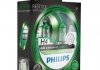 H4 colorvision green 12v 60/55w p43t-38 set 2 pc. PHILIPS 12342CVPGS2 (фото 1)