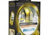 H7 colorvision yellow 12v 55w px26d set 2 pc. PHILIPS 12972CVPYS2 (фото 1)