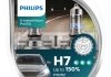 Автолампа H7 X-tremeVision Pro150 +150 12V 55W PX26d (комплект) PHILIPS 12972XVPS2 (фото 2)