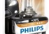 Автомобiльна лампа PHILIPS 40607130 (фото 3)