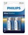 Батарейки LR14/ C Ultra Alkaline (2шт) PHILIPS LR14E2B/10 (фото 1)