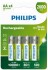 Аккумуляторные батарейки 2600 мА/ч AA 1.2V / 4 ШТ PHILIPS R6B4B260/10 (фото 1)