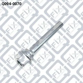 НАПРАВЛЯЮЩАЯ СУППОРТА ТОРМОЗНОГО ПЕРЕДНЕГО Q-FIX Q0940070