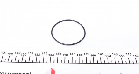 Прокладка клапанної кришки REINZ 40-76741-00 (фото 1)