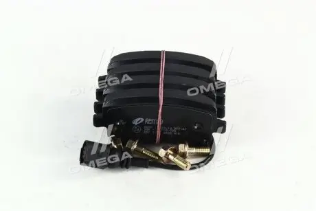 Колодки тормозные задние REMSA 0897.11