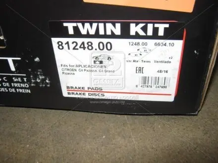 Комплект тормозных дисков и колодок REMSA 81248.00