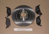 Комплект тормозных дисков и колодок REMSA 8633.01 (фото 2)