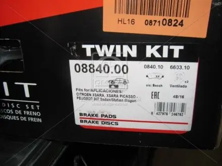 Комплект тормозных дисков и колодок REMSA 8840.00