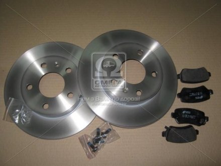 Комплект тормозных дисков с колодками opel astra g -05 REMSA 8957.00 (фото 1)
