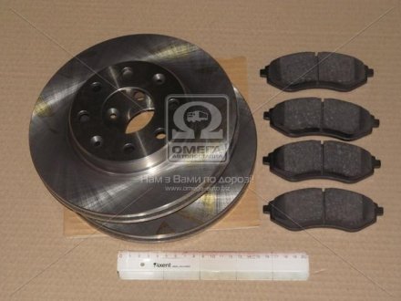 Комплект тормозных дисков и колодок REMSA 8986.00 (фото 1)
