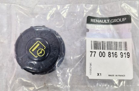 Кришка бачка гідропідсилювача RENAULT 7700816919 (фото 1)