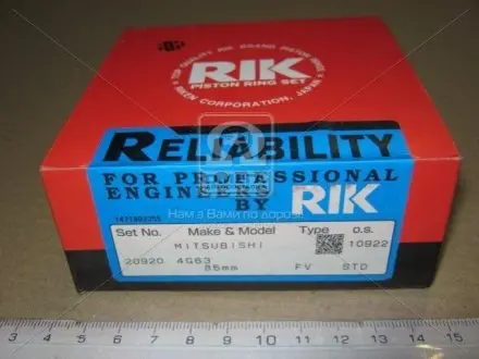 Кольца поршневые (комплект), 85/ 4CYL/ 2-2-4(4G63,G63B,G63B-T,C) (MD040640) RIK 20920.STD