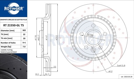 Диск тормозной вентилируемый графитовый (кратно 2) VOLVO S60 II, V70, XC70 [302X41] ROTINGER RT 21550-GL/T5