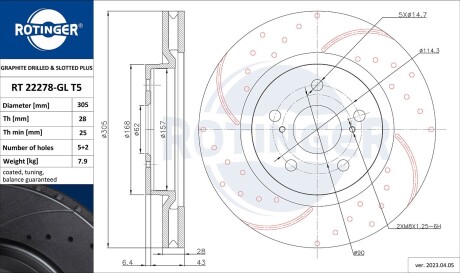 Диск тормозной вентилируемый графитовый (кратно 2) Toyota RAV 4 V (_A5_, _H5_) (ROTINGER RT22278GLT5 (фото 1)