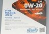 Олива моторна 0W-20 HIGHTEC SYNTH RS LONGLIFE IV (Porsche C20/VW 508 00/509 00) (ACEA A1/B1/C1) 5L ROWE 20036-0050-99 (фото 2)