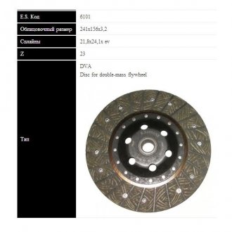 VW Диск сцепления SHARAN 1.9TDI 00- (241мм, без пружин) Sassone 6101 ST (фото 1)