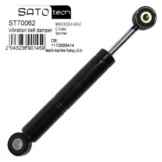 SATO Амортизатор натяжителя Sato Tech ST70062 (фото 1)