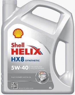 Моторне масло Helix HX8 5W-40 (4л) SHELL 002665 (фото 1)