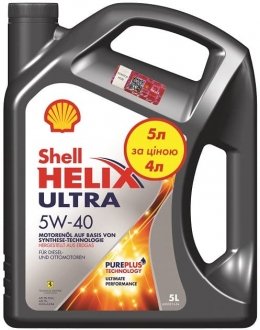 Масло моторное Helix Ultra 5W-40 (5л) SHELL 512784