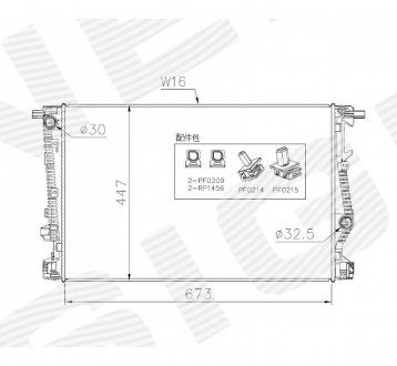 Радіатор Signeda RA37024Q