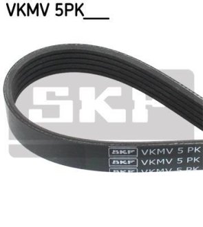 Ремінь поліклиновий 5PK1121 SKF VKMV 5PK1121 (фото 1)