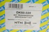 Полуось SNR DK50.020 (фото 2)