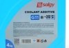Антифриз (синій) G11 (4kg) (-35°C готовий до застосування) Solgy 503002 (фото 3)