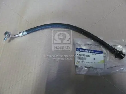 Шланг гальмівний задній правий New Actyon SSANGYONG 4873134002