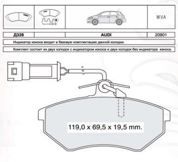 Комплект тормозных колодок STARLINE BD S235