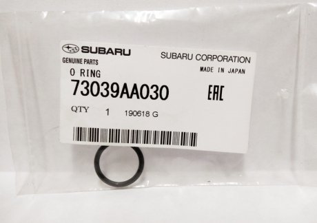 Кольцо уплотнительное SUBARU 73039AA030