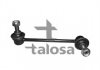 Тяга стабілізатора передн. права Mazda 6 02-07 TALOSA 50-04526 (фото 2)