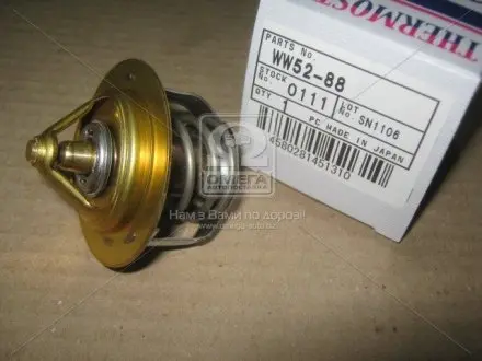 Термостат радіатора охолоджування TAMA WW5288