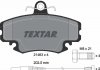 Гальмівні колодки дискові TEXTAR 2146304 (фото 2)