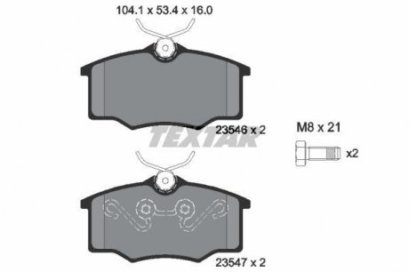 Комплект тормозных колодок TEXTAR 2354601