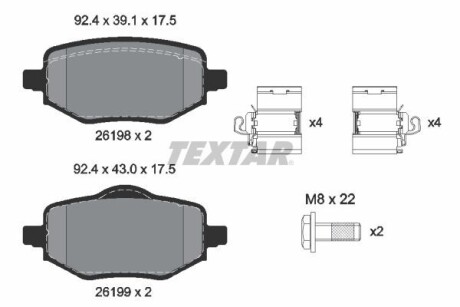 Тормозные колодки задние Citroen C4/Peugeot 2008 18- (TRW) TEXTAR 2619801