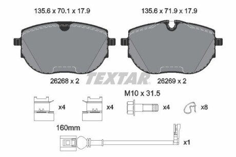 Тормозные колодки передние VW T6 15- (CBI) Q+ TEXTAR 2626801