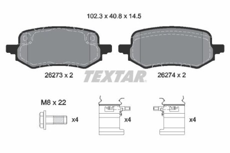 Колодки гальмівні дискові FORD Puma "R "19>> TEXTAR 2627301