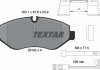 Тормозные колодки передние TEXTAR 2919202 (фото 5)