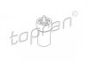 Розпилювач форсунки Topran 400 688 (фото 2)