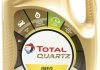Масло моторное Quartz Ineo ECS 5w-30 4L TOTAL 151510 (фото 1)