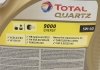 Масло моторное Quartz 9000 Energy 5W-40 (4 л) TOTAL 216600 (фото 2)
