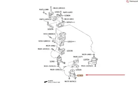 Подушка передней опоры двигателя TOYOTA 1236128221