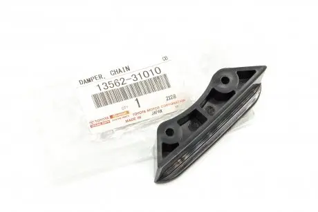 Планка цепи ГРМ TOYOTA 1356231010