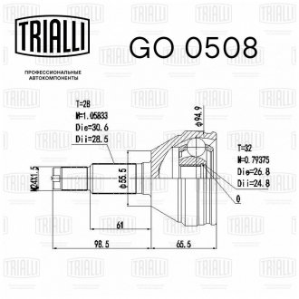 ШРУС Chevrolet Epica (06-) 2.0i MT (н28/вн32) (наруж.) (GO 0508) Trialli GO0508